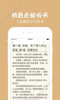 爱游戏电竞app网站